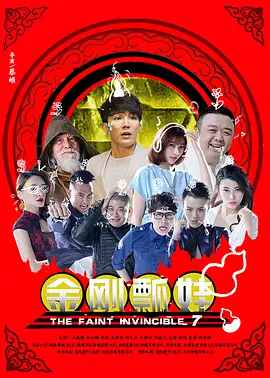 同事的姐姐